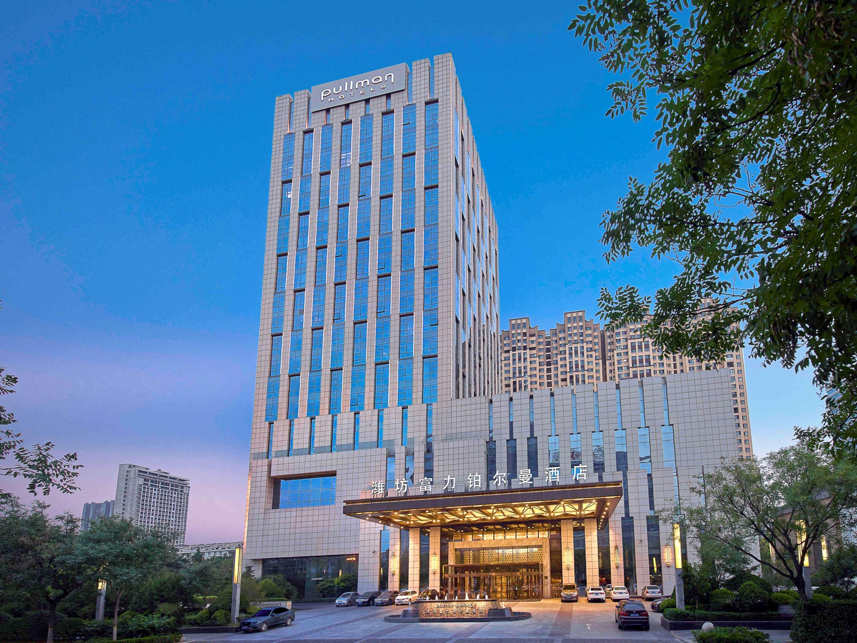 Pullman Weifang Hotel Exterior photo